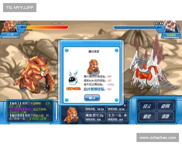 如何轻松击败赛尔号哈莫雷特boss全攻略技巧解析 如何轻松击败赛尔号哈莫雷特boss全攻略技巧解析