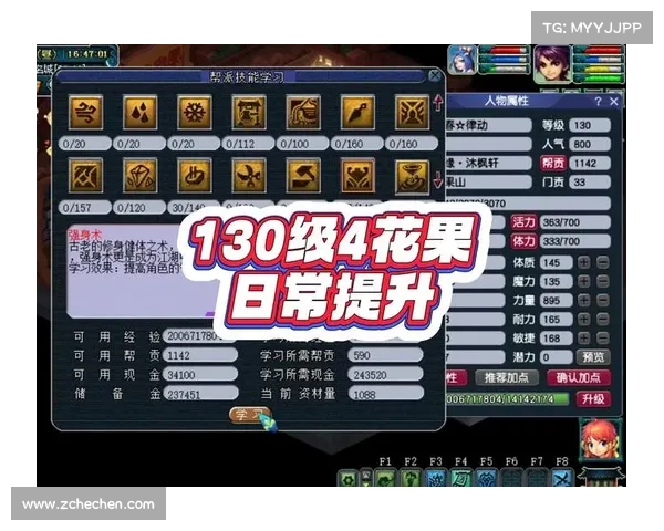 提升梦幻西游角色实力的全方位策略与实践技巧解析 提升梦幻西游角色实力的全方位策略与实践技巧解析