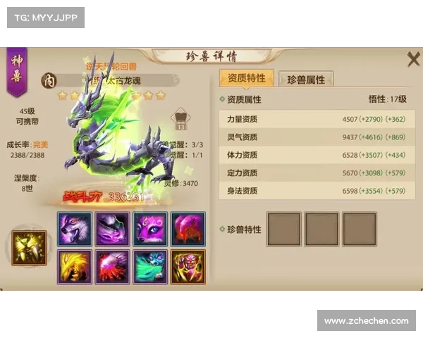如何在太古龙魂中觉醒传承激发潜力成就非凡之路 如何在太古龙魂中觉醒传承激发潜力成就非凡之路