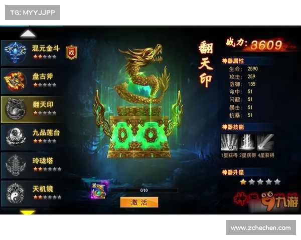 轻松激活御龙在天CDKey的简单步骤与技巧解析
