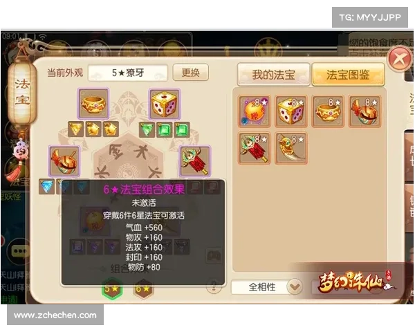梦幻诛仙培养液全面解析与实力提升策略全攻略 梦幻诛仙培养液全面解析与实力提升策略全攻略
